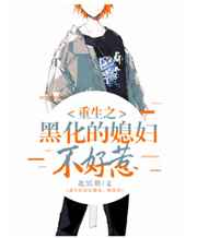 重生聊斋之我为书生