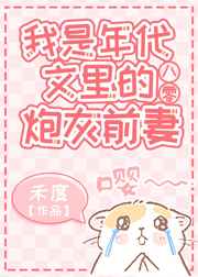 水无濑优夏