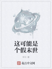 绝世千金第三季免费观看全集完整版