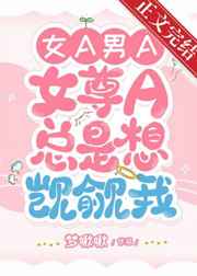 瓢虫雷迪全集