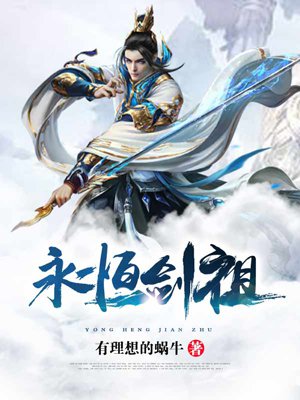 两腿之间