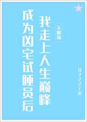 白发魔女传林青霞版
