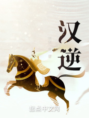 恋与制作人x你r18肉4p