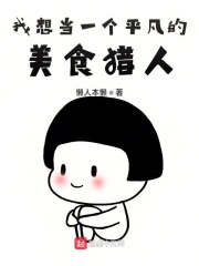 穿上遥控震动器逛街