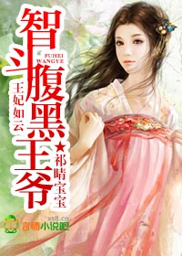 舔舔小核