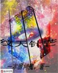 樱花影院官网在线观看