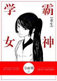 名流避孕套