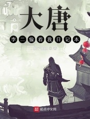 插快点