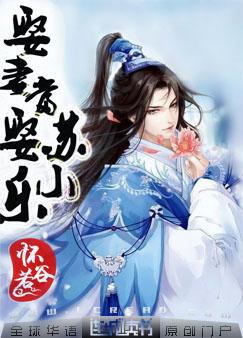 藕饼cp肉车文