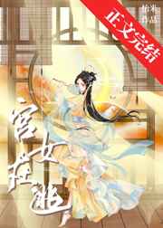 那金花和他的女婿