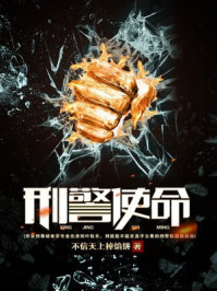 御腐宅自由小说阅读网