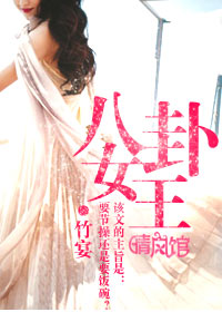 冰与火之歌在线观看