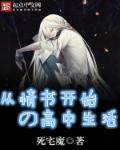 江忍孟听