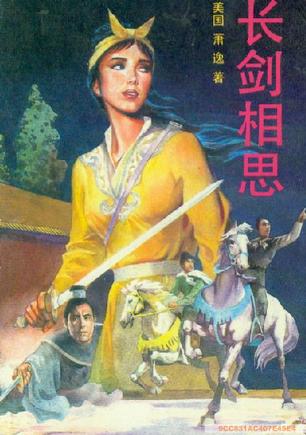 俄狄浦斯情结