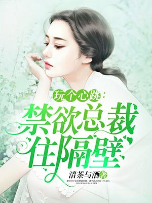 媚媚的幸福福生阅读