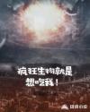 妄想老师下拉式漫画