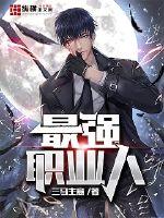 陈庆聪老婆