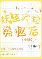 从前你穿越风雨都会仓促见一面