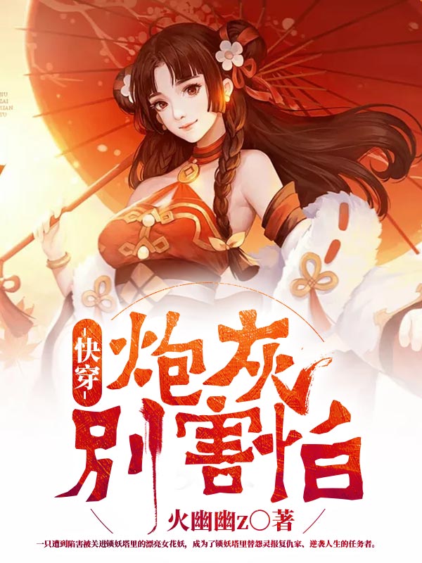 超决战贝利亚银河帝国