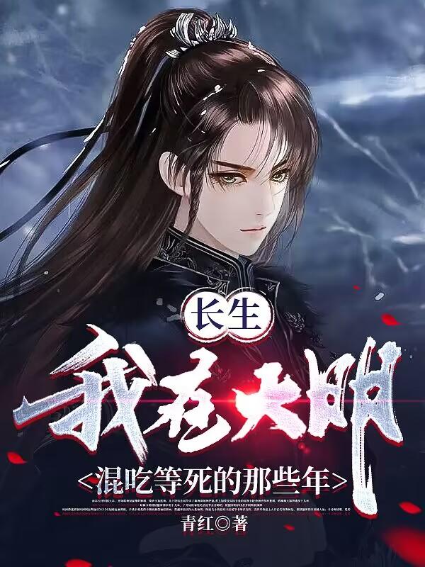 是不是撞到你的点了h