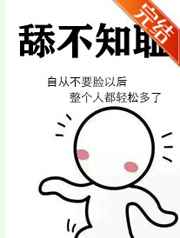 逮到你了小说笔趣阁免费阅读
