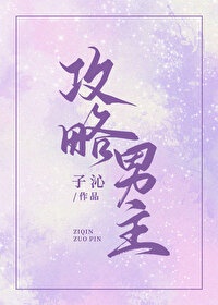 新世界动漫官网在线观看