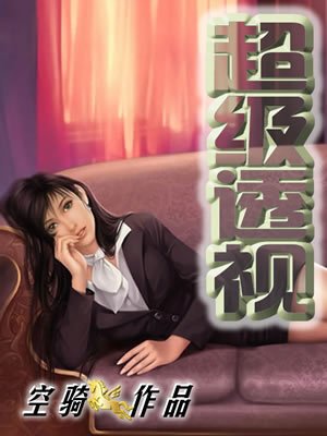 宦宠