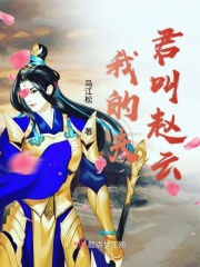 西游h