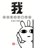 最强捉鬼系统