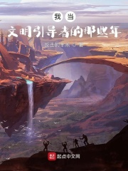 天坑追匪
