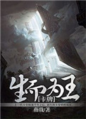 爱情神话 电影