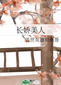 我这胸小吗有图慎入