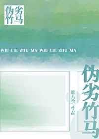 大主宰之牧尘肆虐彩潇