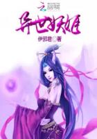 新任女教师高清中字