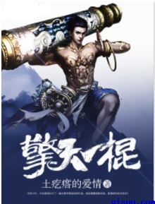 软香by苏玛丽全文免费阅读笔趣阁