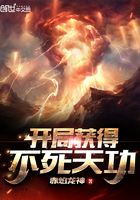 小杰和慧琳第三部