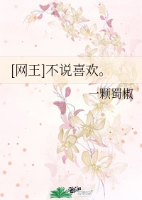 纯生虐孕灌水延产