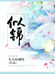 裸体追缉令