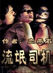 3d漫画韩漫免费在线观看
