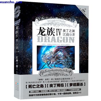 恋爱先生第45集完整版免费观看