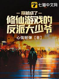 七零后妈的团宠小崽崽