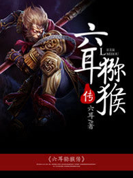 二龙湖浩哥4狂暴之路
