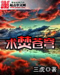人口贩卖电影