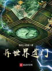天控者txt下载下书网