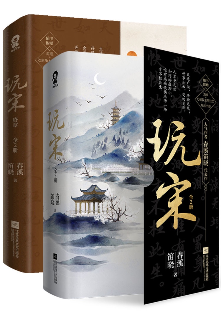 娱乐明星主播系统