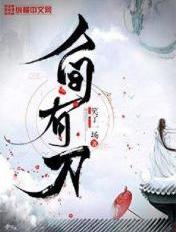 七七影院挑花色