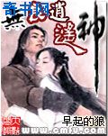 后插式