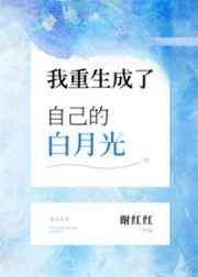 心理罪未删减版在线观看