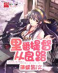 新不卡的av12日本官网