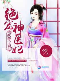 禁室培欲3:香港情夜